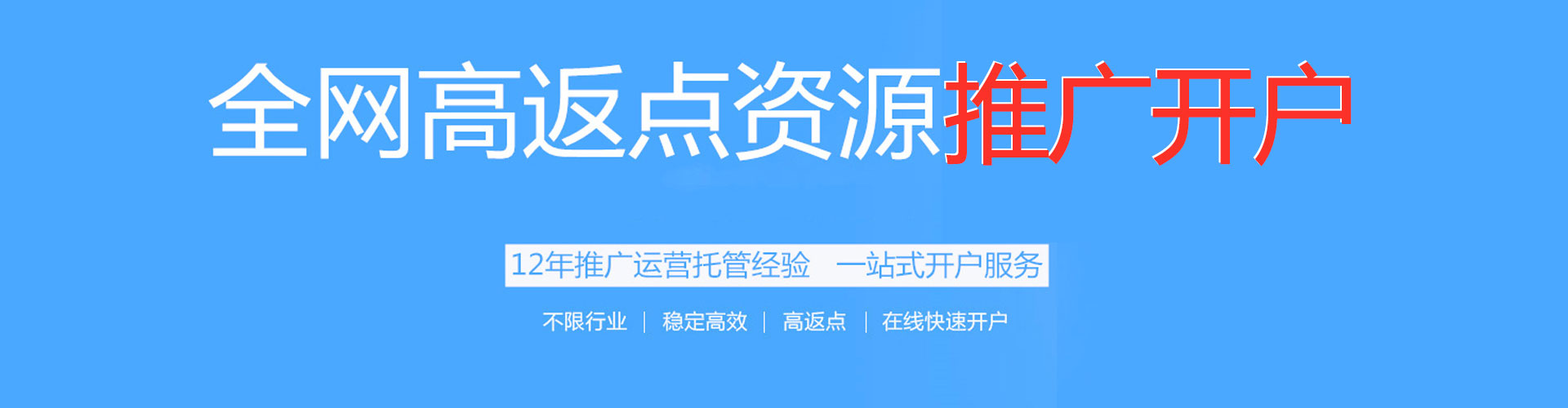 东莞知乎信息流