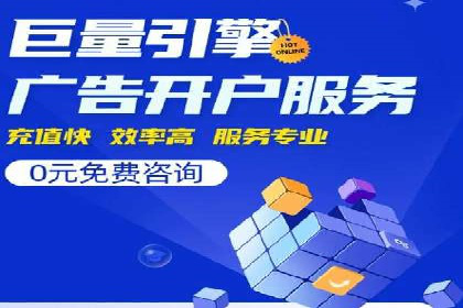 成功案例揭秘：SEM推广代运营的三大关键点