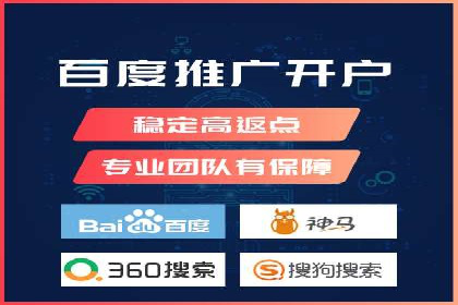 案例分享：百度竞价运营如何提高点击率